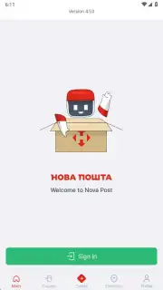 Nova Post capture 2