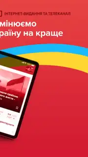 Новости 24 capture 6