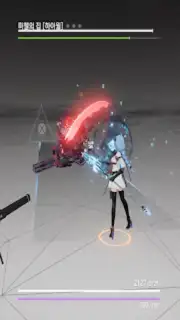 에테르 게이저 capture 14