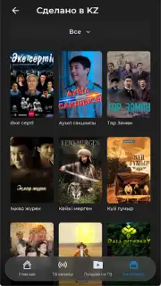 TV+ Kazakhtelecom capture 19