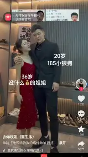 Douyin Express Edition capture 4