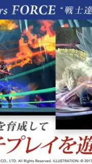 FINAL FANTASY EXPLORERS FORCE capture 5