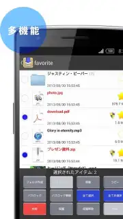 Clipbox capture 12