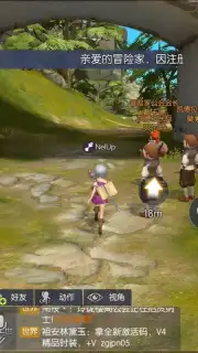 Dragon Nest 2 capture 11