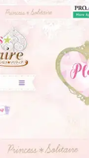 Princess*Solitaire capture 1