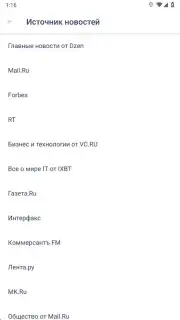 Маруся capture 8