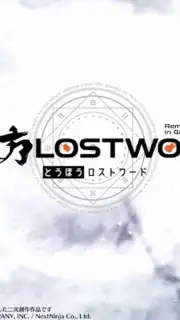 東方ロストワード capture 9