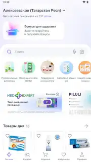 Еаптека capture 1