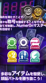Numer0n capture 1