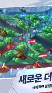 Future Football: Royal Loader capture 11