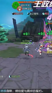 Rebellious Million Arthur capture 7