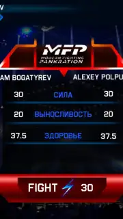 MMA Pankration capture 2