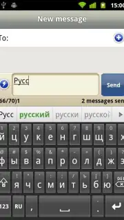 Smart Keyboard Trial capture 3