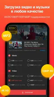 VidMate - HD video downloader capture 3