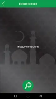 Equantu Quran speaker capture 4