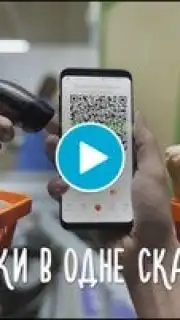 Silpo: Grocery Food Delivery capture 1