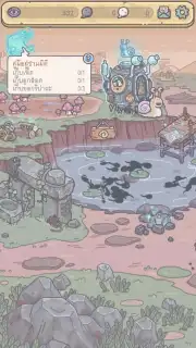 Super Snail capture 7