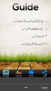 Easy Urdu Keyboard اردو Editor capture 1