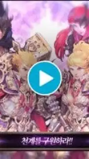 Atlante Story capture 1