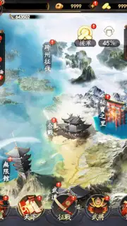 最強武士道 capture 9