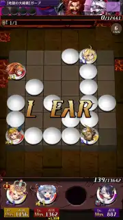 OTHELLONIA capture 11
