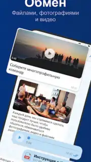 Synapse capture 4