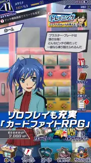 Vanguard ZERO (JP) capture 8