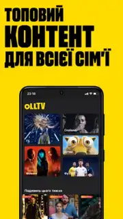 OLL.TV. ТВ, кино, футбол в HD. capture 2
