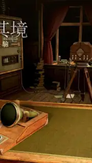 The Room Three capture 15