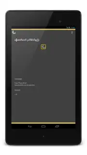 Khandi capture 1