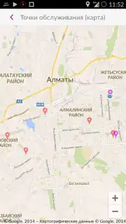 My Activ capture 4