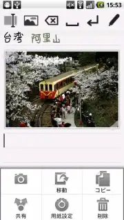 Genial Writing 2 capture 18