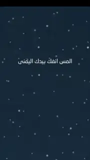 Blue Whale Game capture 8