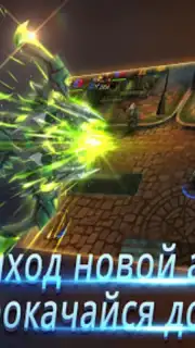 Armed Heroes capture 2