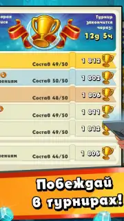 Jungle Heat capture 14