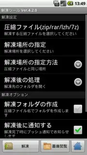 ZIP with Pass capture 5