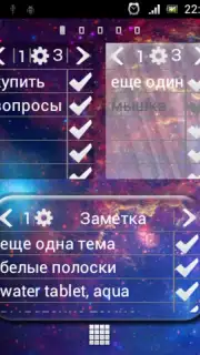 Note To Do. Widget capture 1