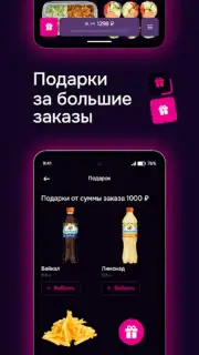 Саюри capture 3