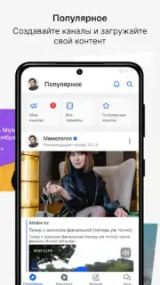 Aitube capture 3