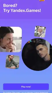 Yandex Games capture 1