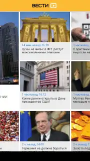 Vesti capture 5