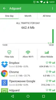 Adguard capture 11