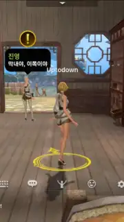 Blade & Soul: Revolution (Old) capture 8