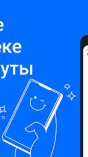 Циан capture 2
