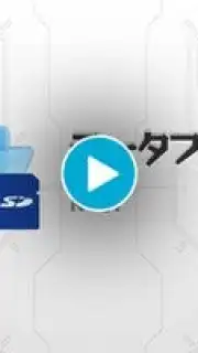 Data Folder capture 1
