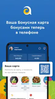 Азия Онлайн capture 4