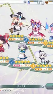 東方ロストワード capture 7