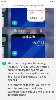 Virtual Android - Android Clone capture 5