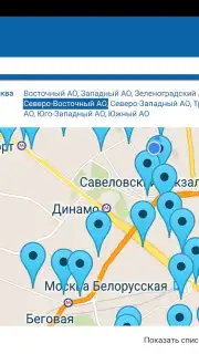 AptekaRu capture 4