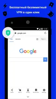 Aloha Browser capture 6